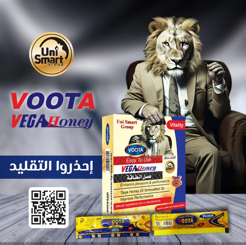 Vega Honey - Voota